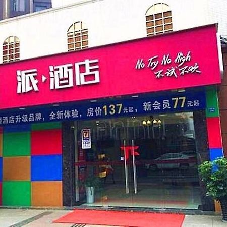 Pai Hotel Chengdu North Railway Station Zewnętrze zdjęcie